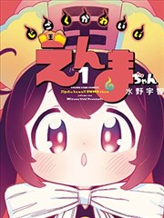 幕后观察笔记与书册摆放示意图